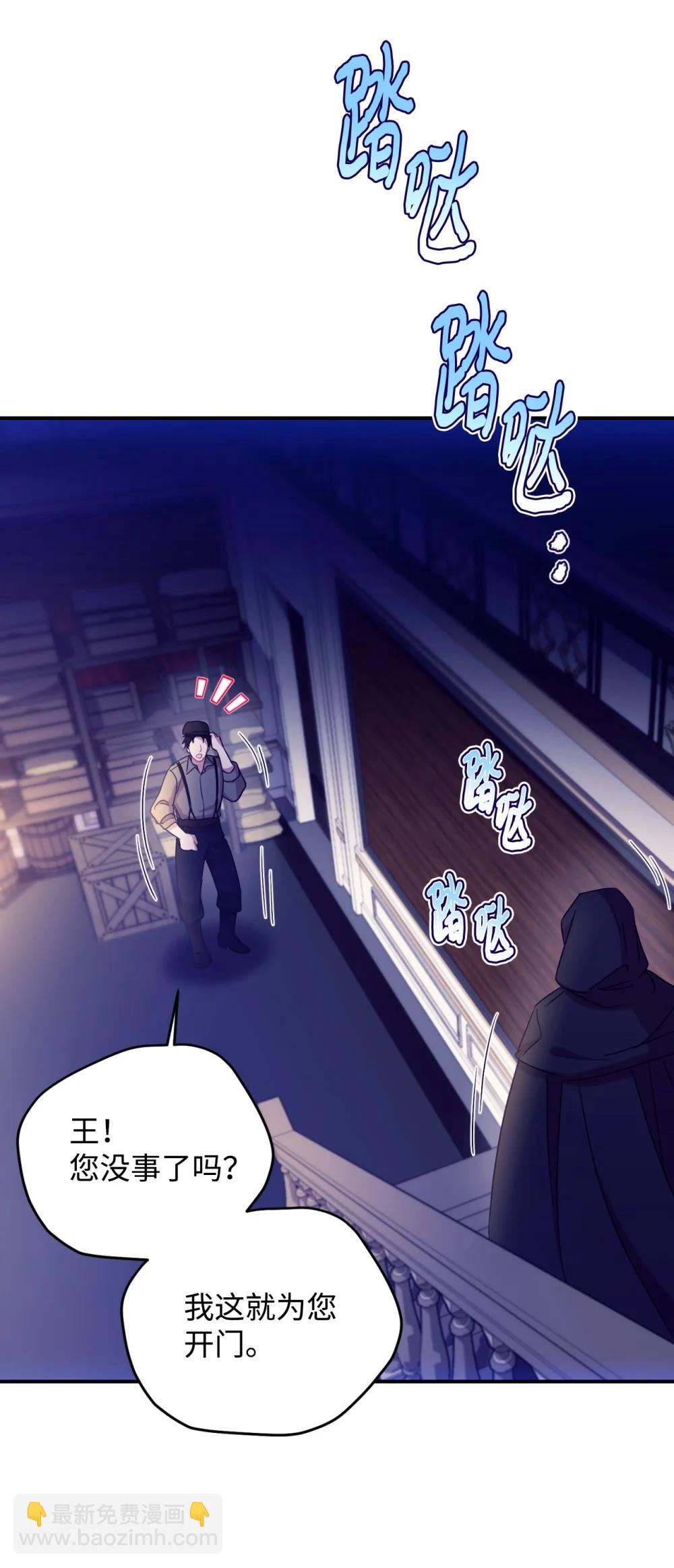 51 你是一个好主人(1/2)-第51话