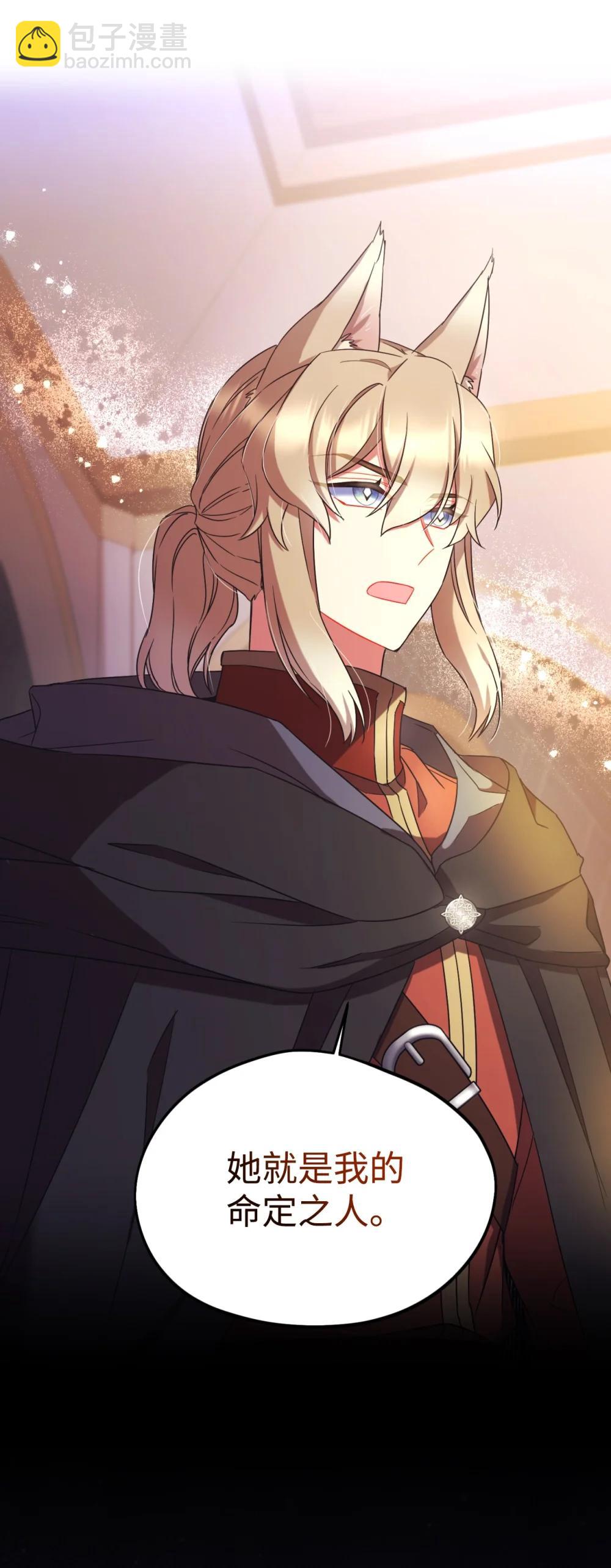 51 你是一个好主人(1/2)-第51话