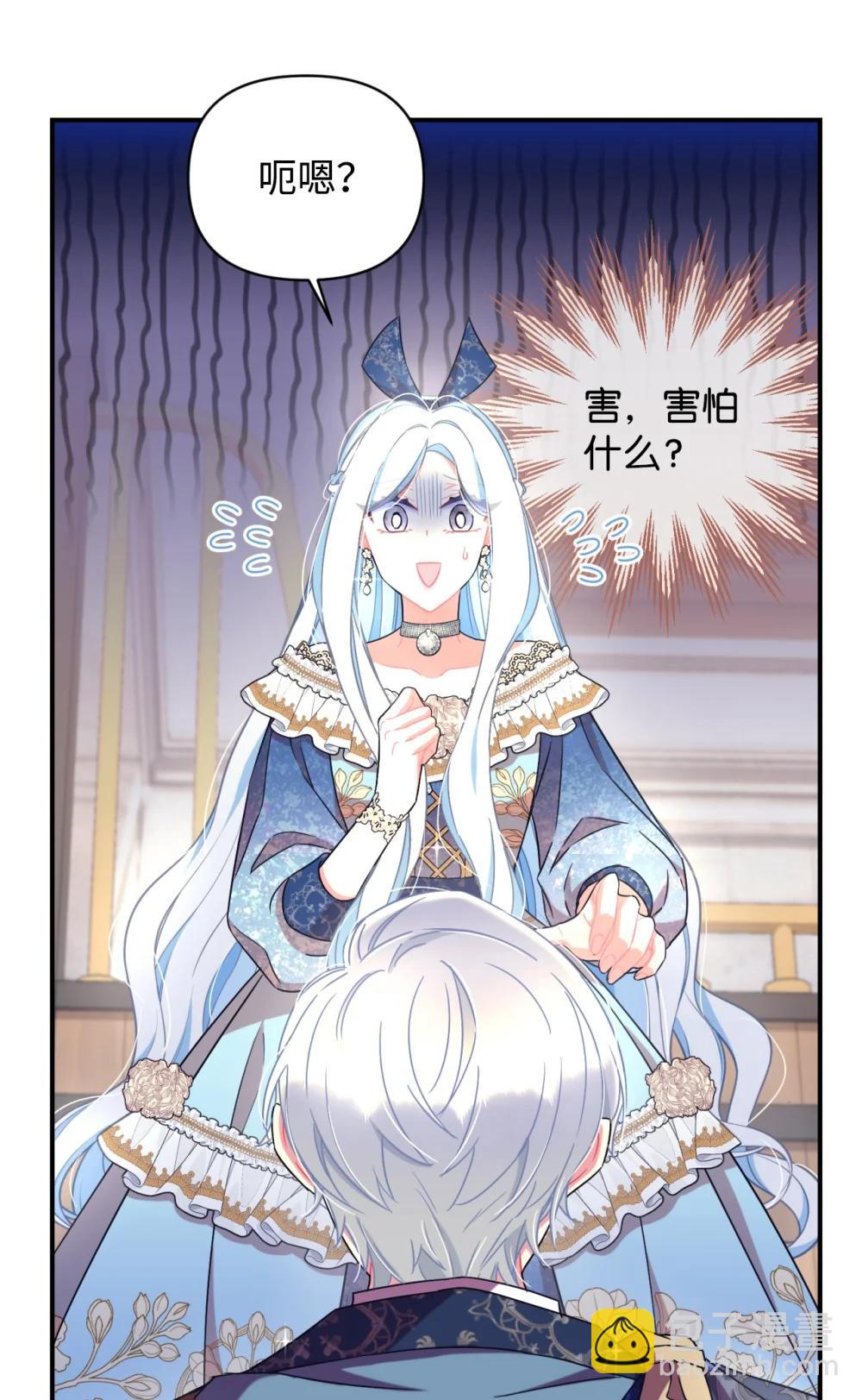 51 你是一个好主人(1/2)-第51话