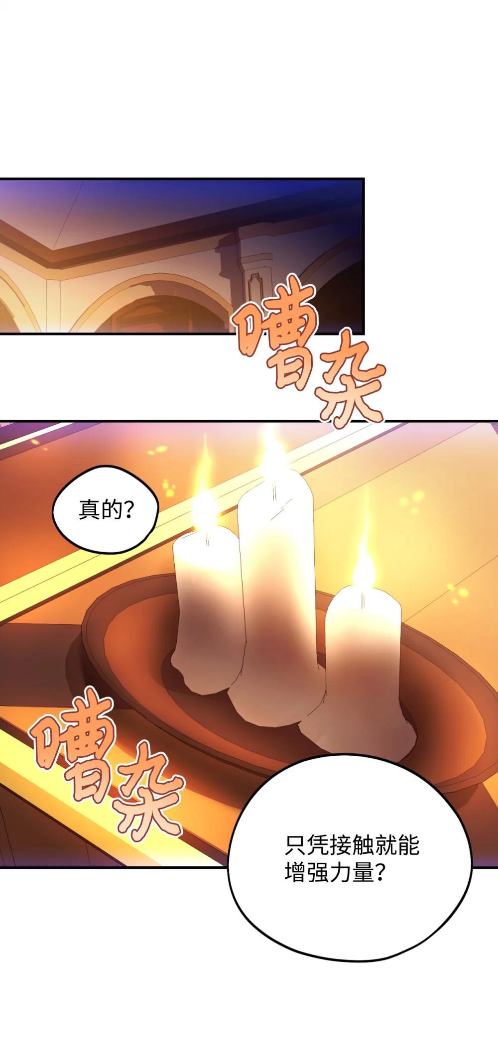 51 你是一个好主人(1/2)-第51话