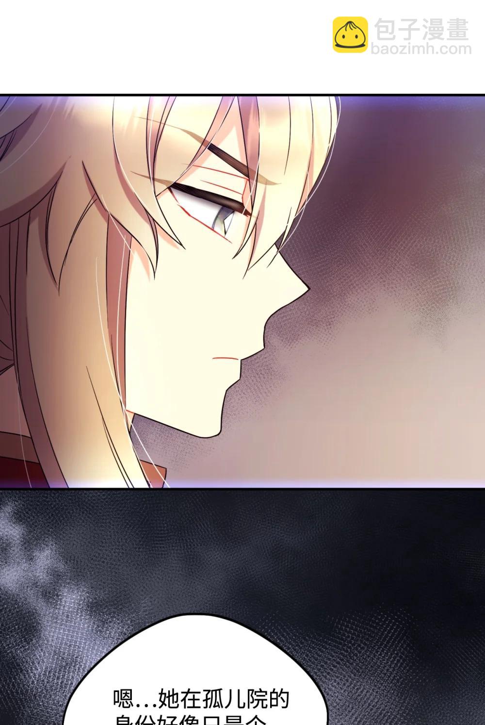 51 你是一个好主人(1/2)-第51话