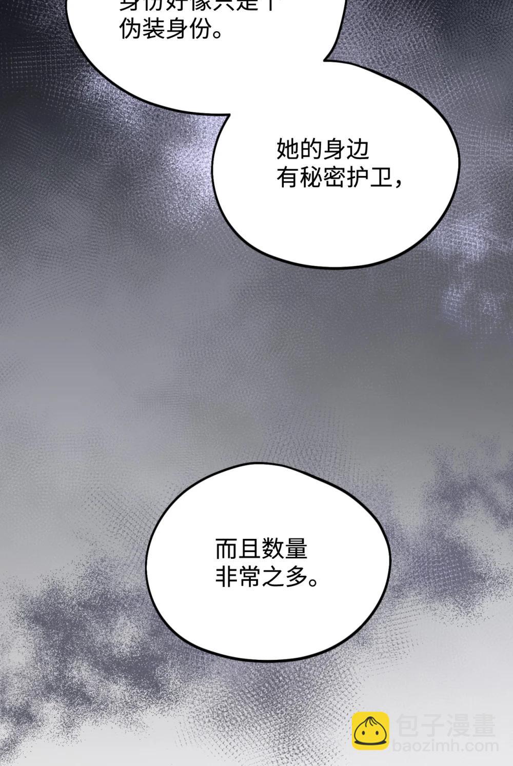 51 你是一个好主人(1/2)-第51话