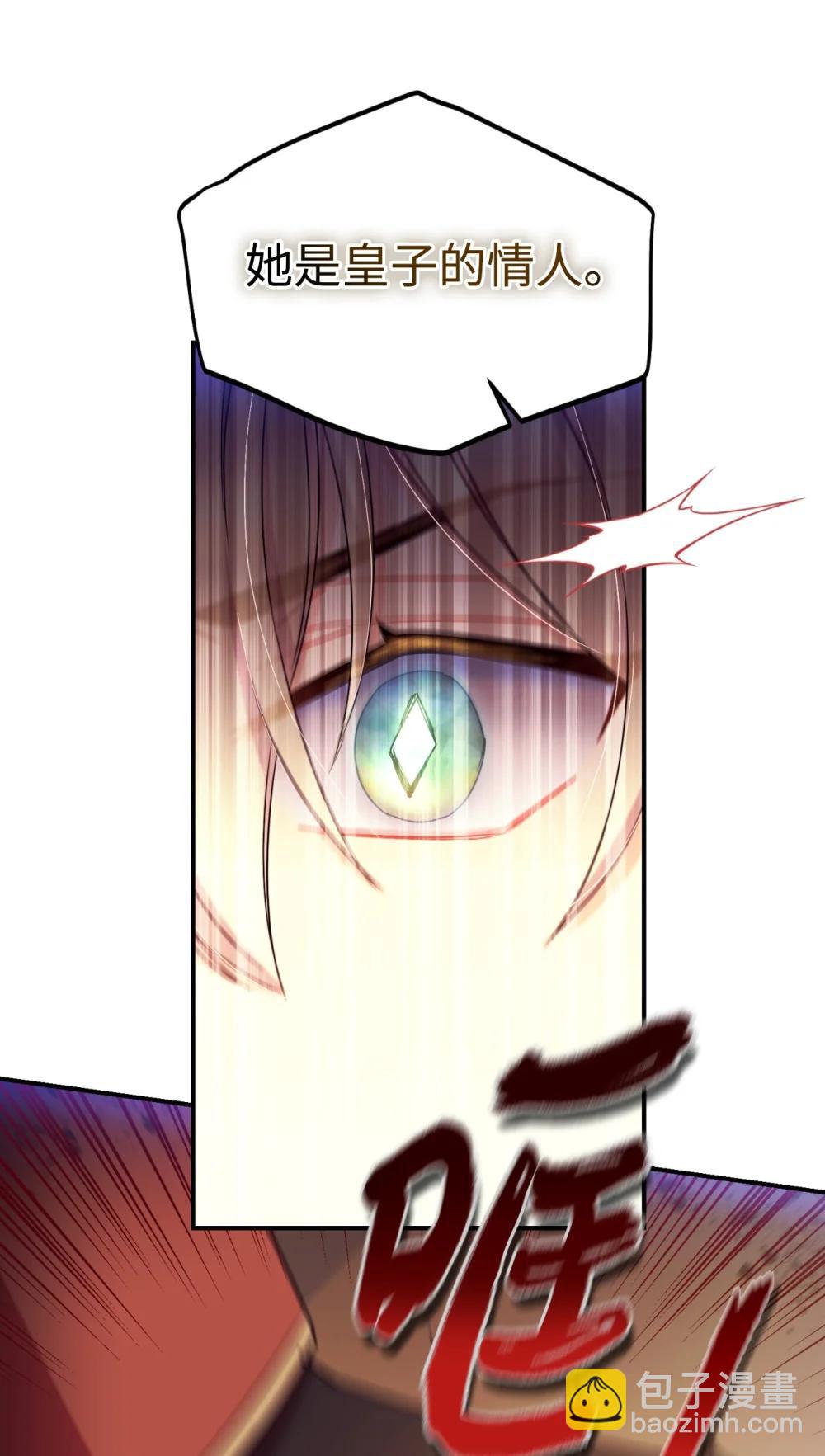 51 你是一个好主人(1/2)-第51话