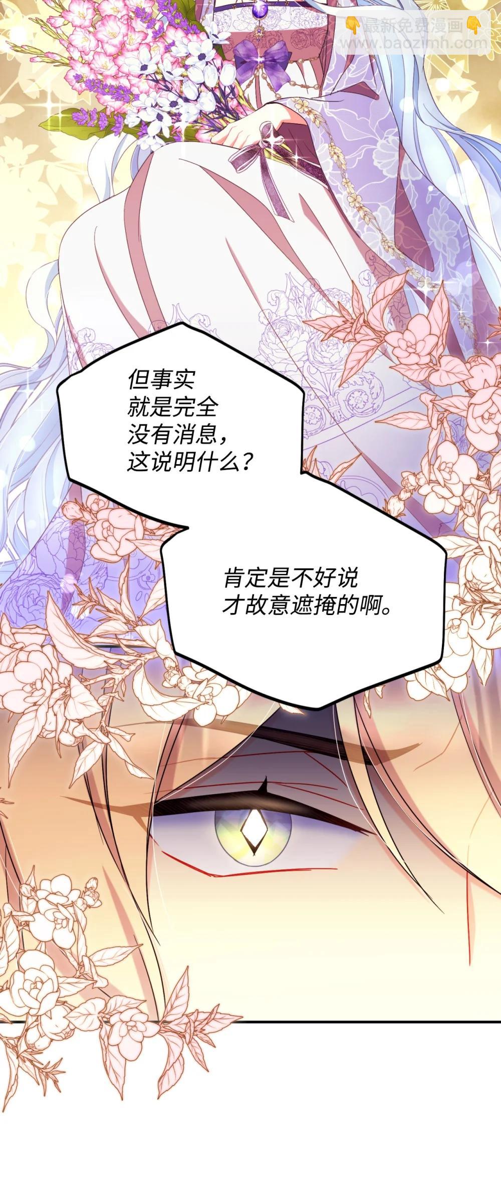 51 你是一个好主人(1/2)-第51话