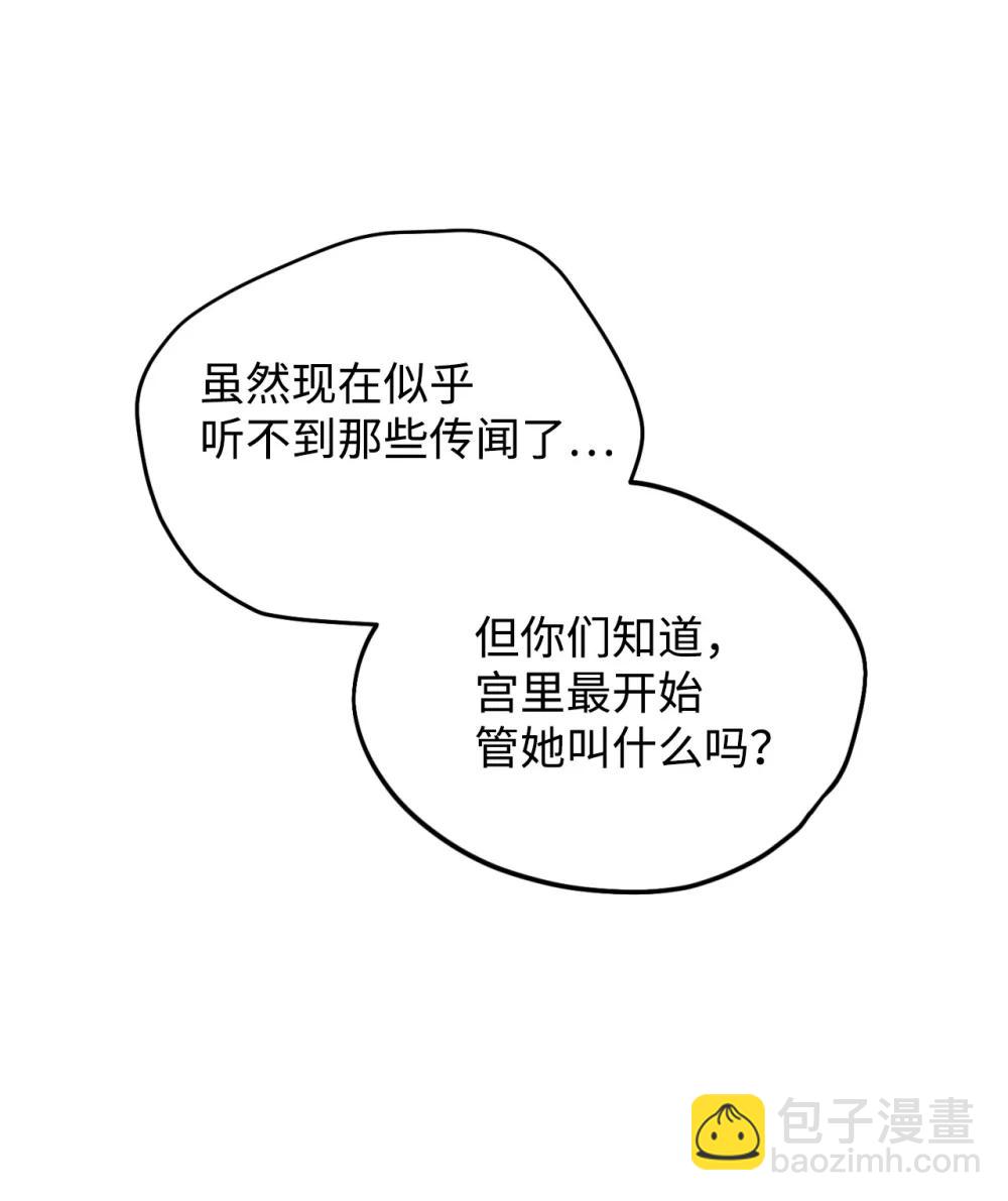 51 你是一个好主人(1/2)-第51话