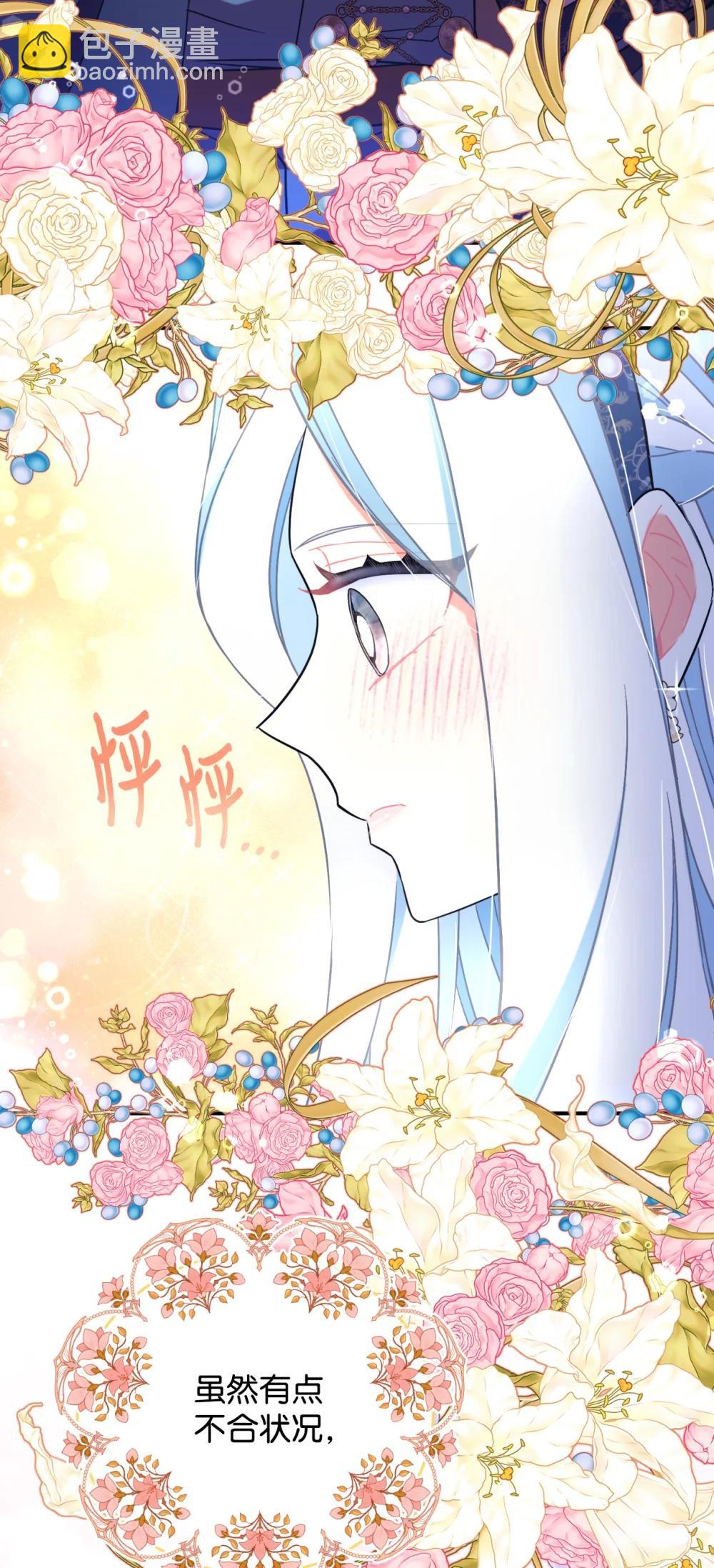 51 你是一个好主人(1/2)-第51话