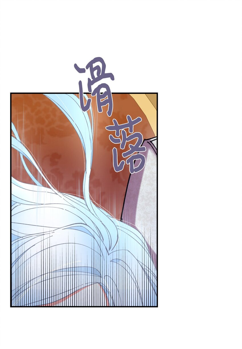 07 宠溺(1/2)-第7话