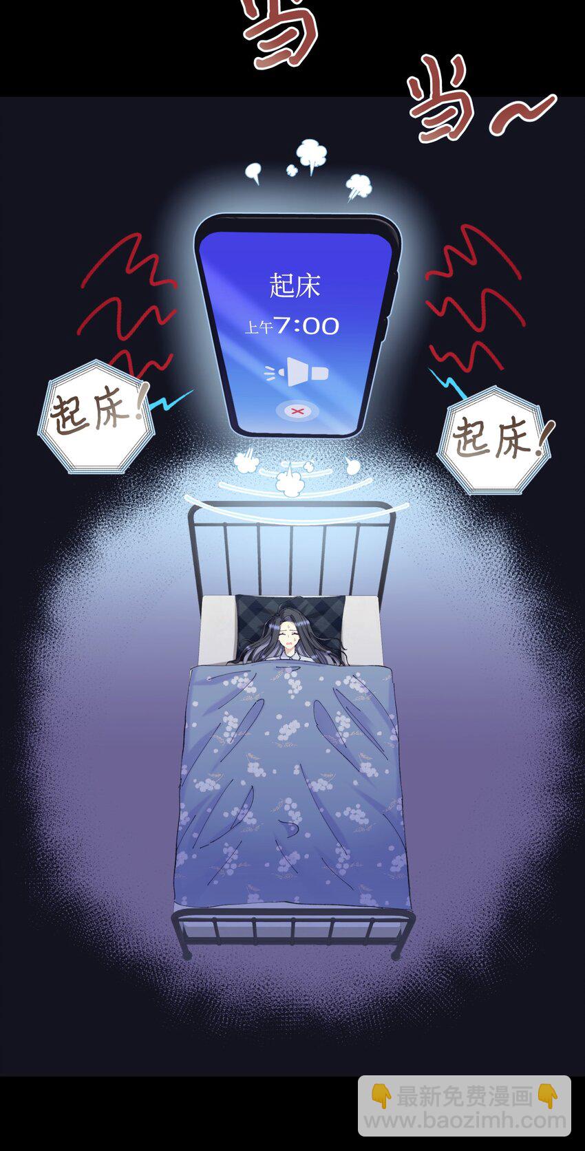 07 宠溺(1/2)-第7话