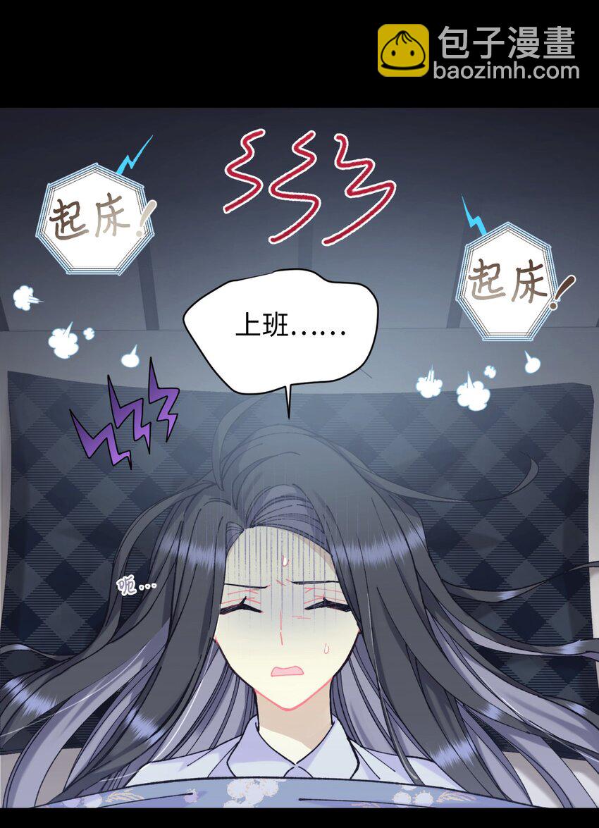 07 宠溺(1/2)-第7话