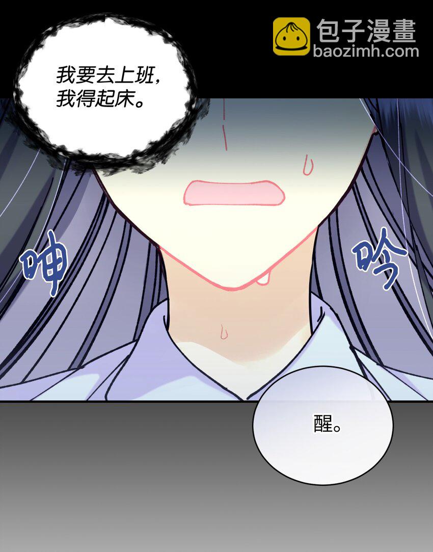 07 宠溺(1/2)-第7话