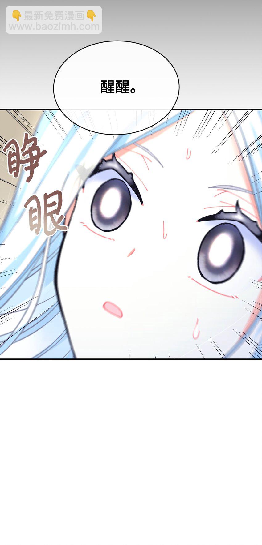 07 宠溺(1/2)-第7话