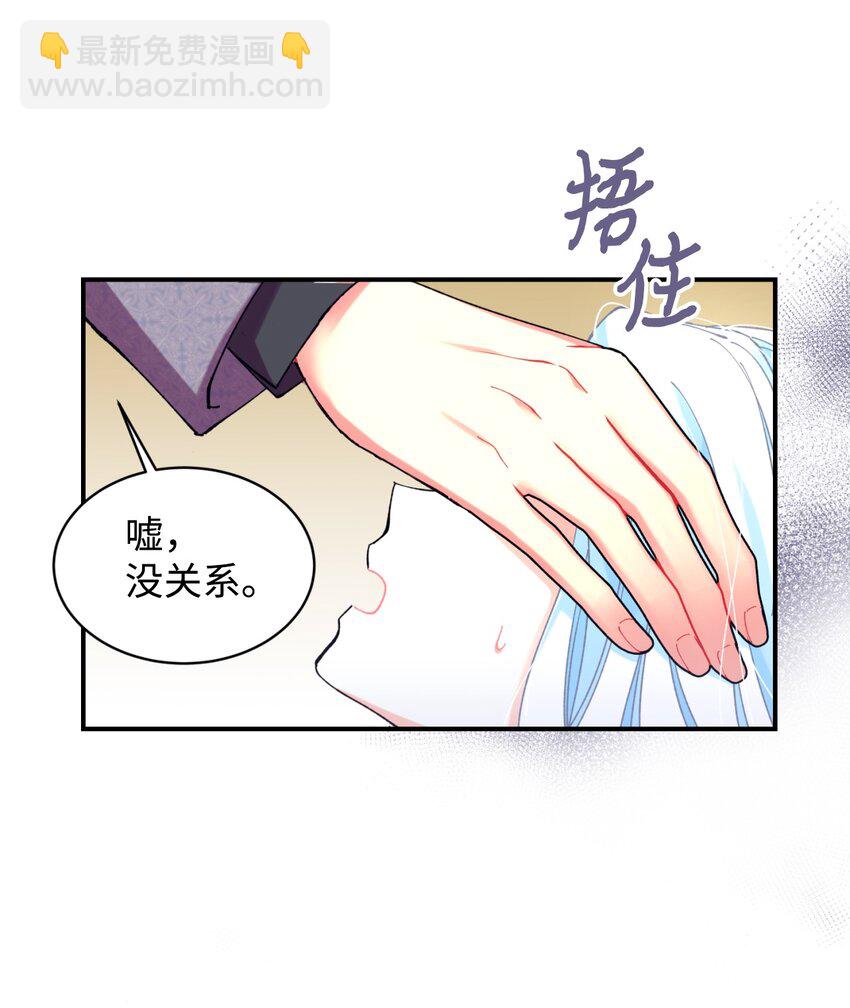 07 宠溺(1/2)-第7话