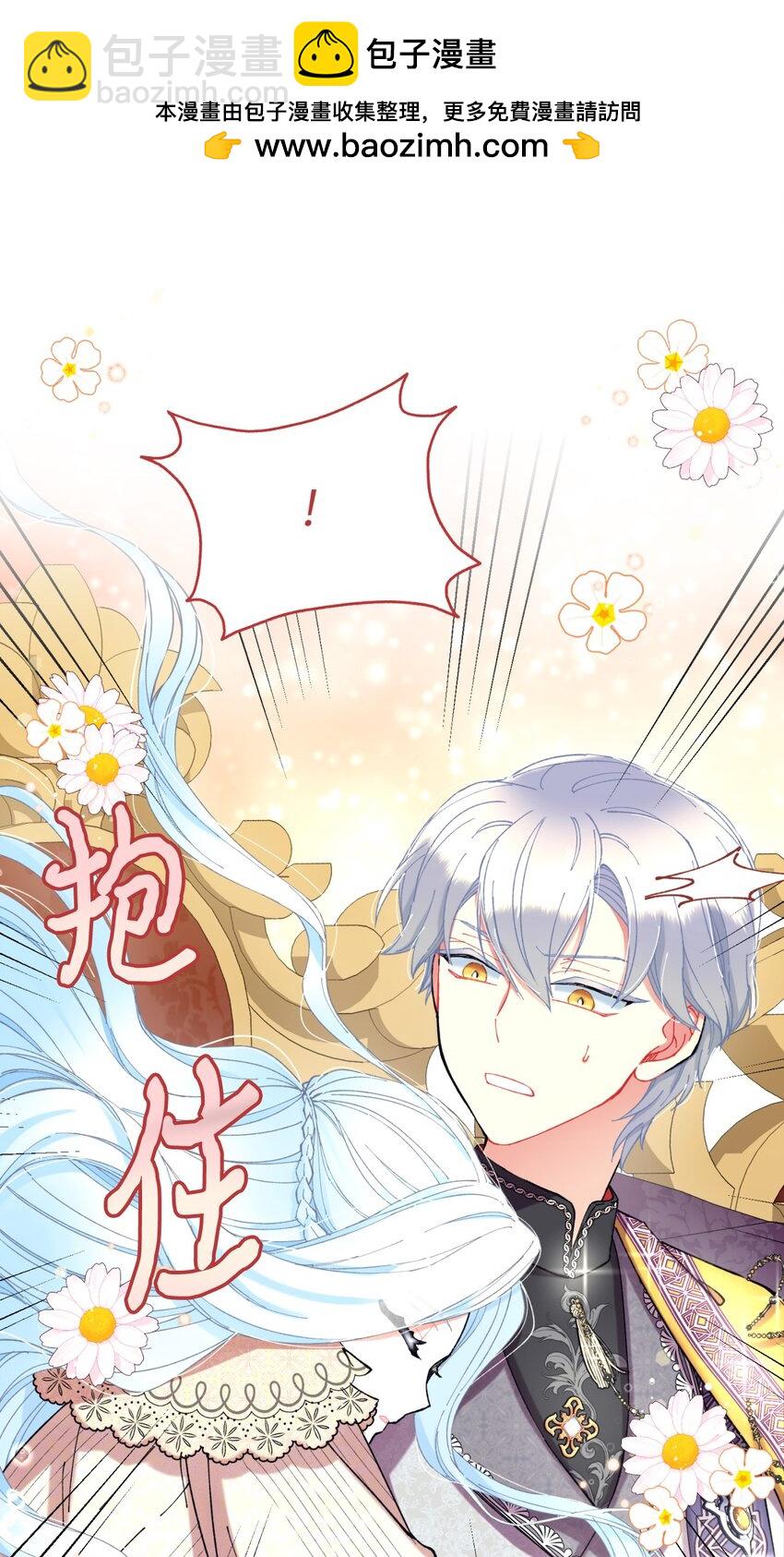 07 宠溺(1/2)-第7话