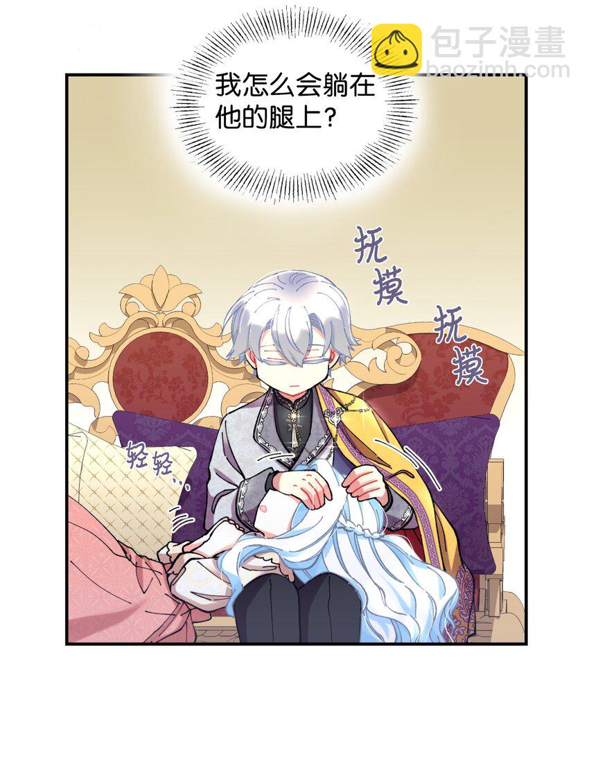 07 宠溺(1/2)-第7话