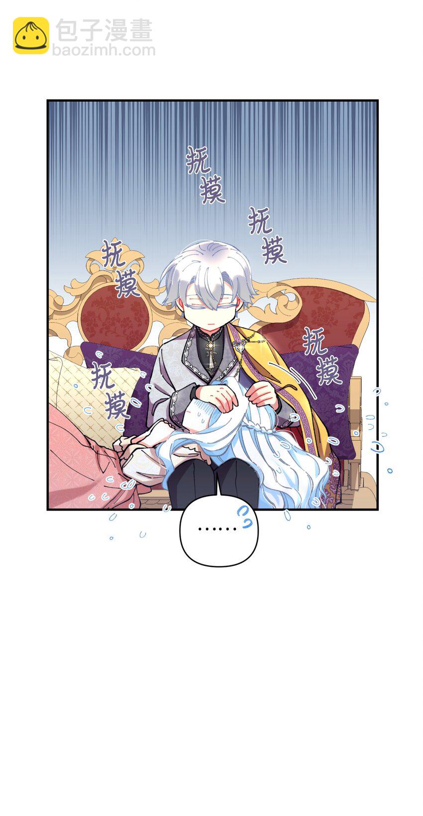 07 宠溺(1/2)-第7话