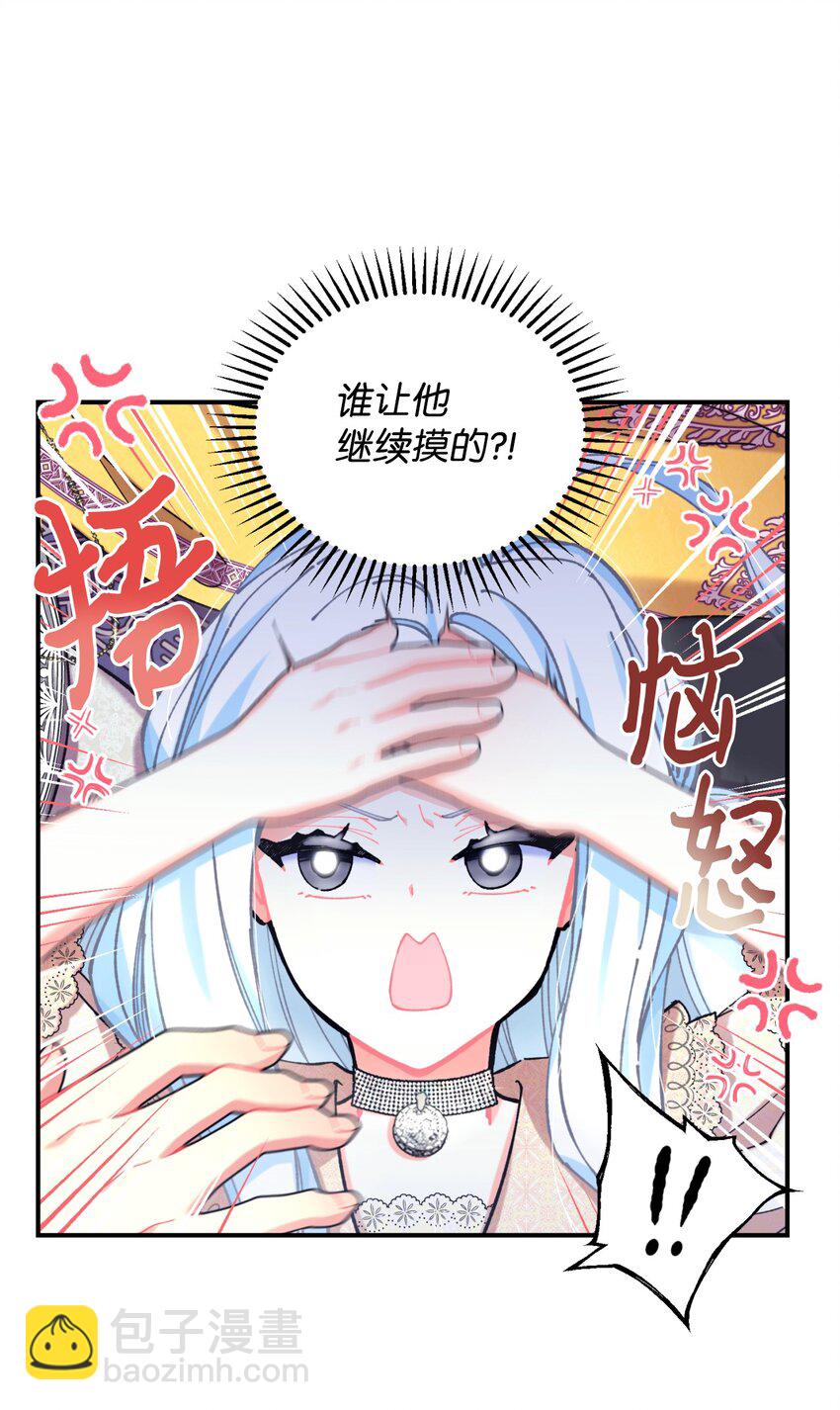 07 宠溺(1/2)-第7话