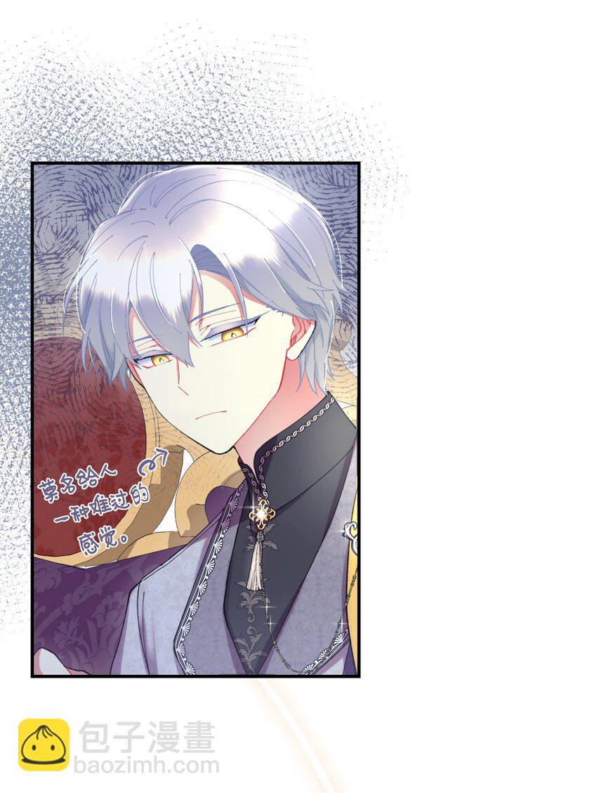 07 宠溺(1/2)-第7话