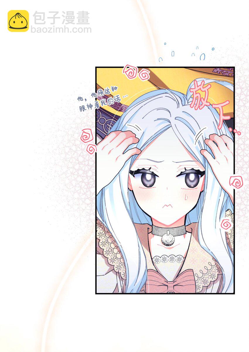 07 宠溺(1/2)-第7话