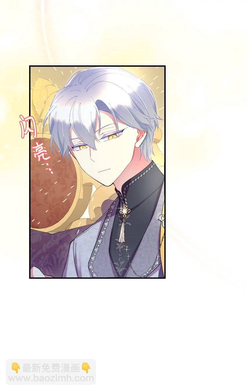 07 宠溺(1/2)-第7话