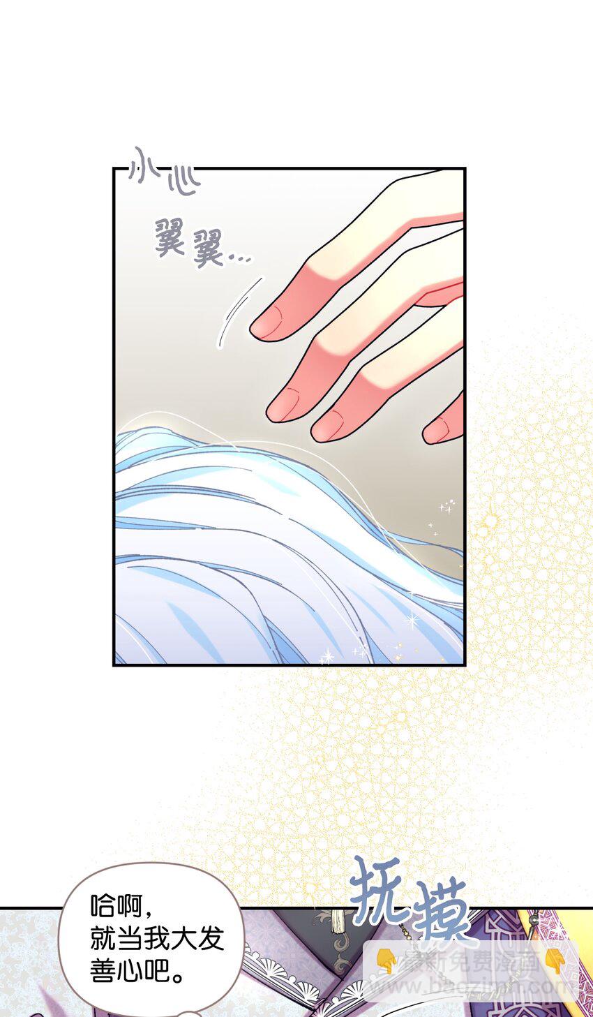 07 宠溺(1/2)-第7话