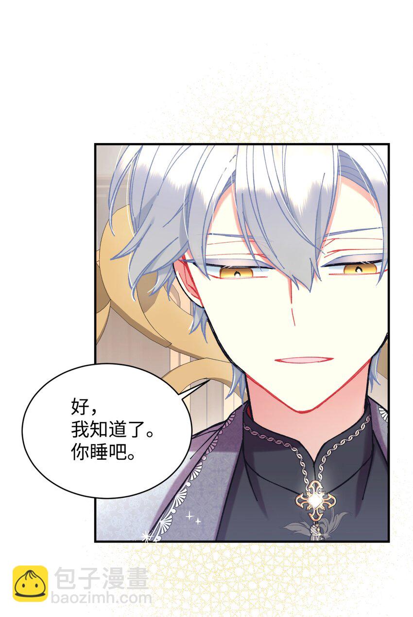 07 宠溺(1/2)-第7话