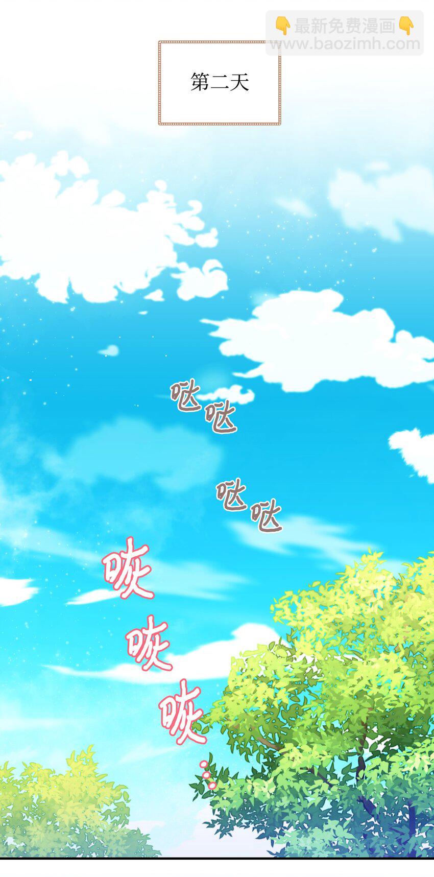 07 宠溺(1/2)-第7话