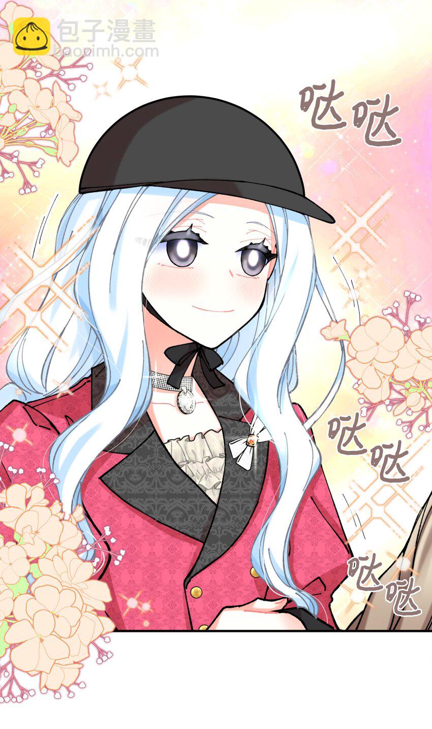 07 宠溺(1/2)-第7话