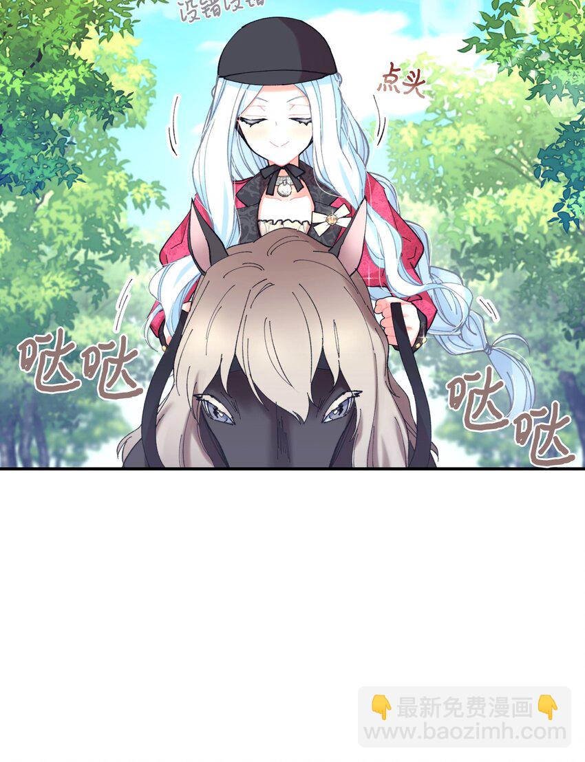 07 宠溺(1/2)-第7话