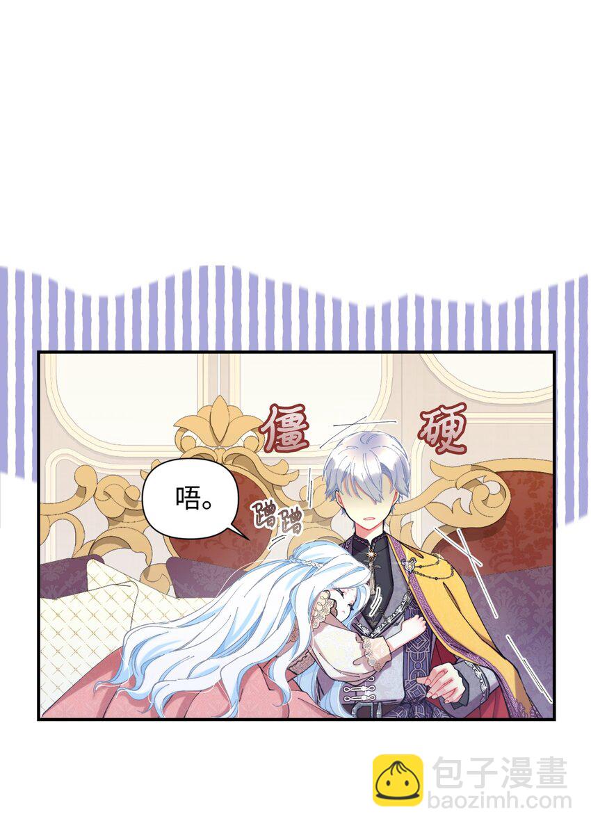 07 宠溺(1/2)-第7话