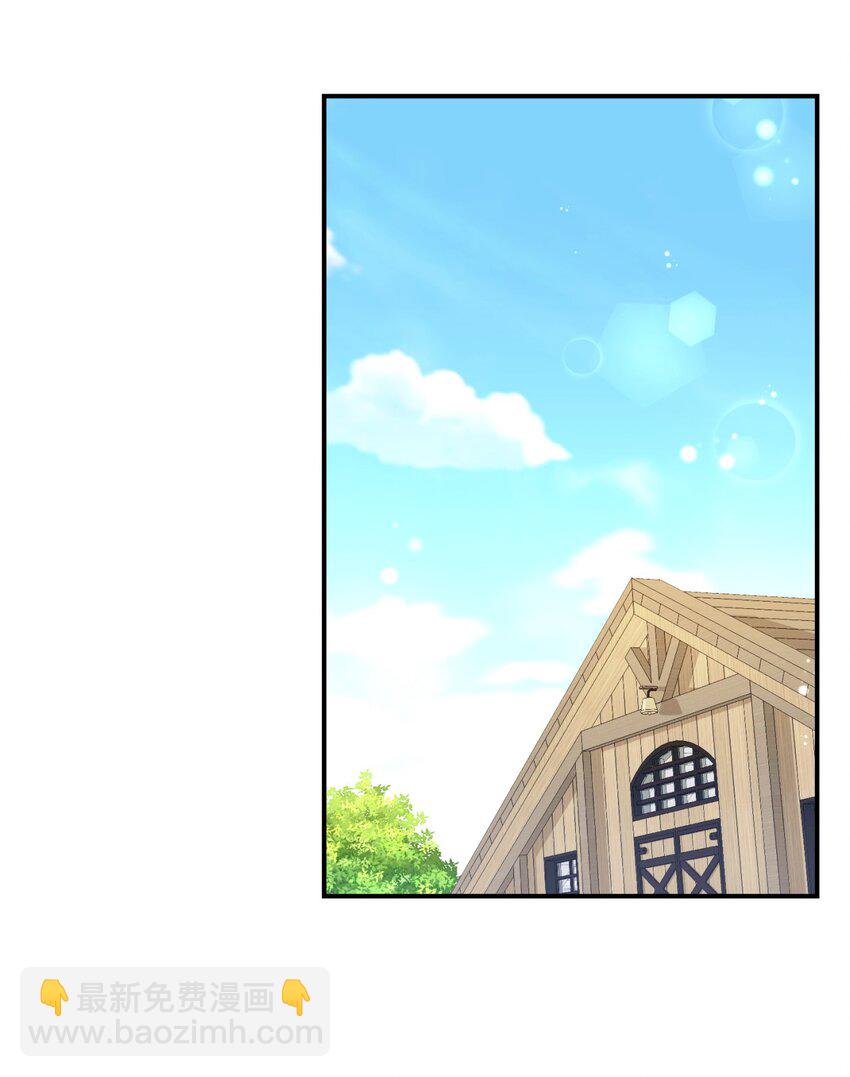 07 宠溺(1/2)-第7话