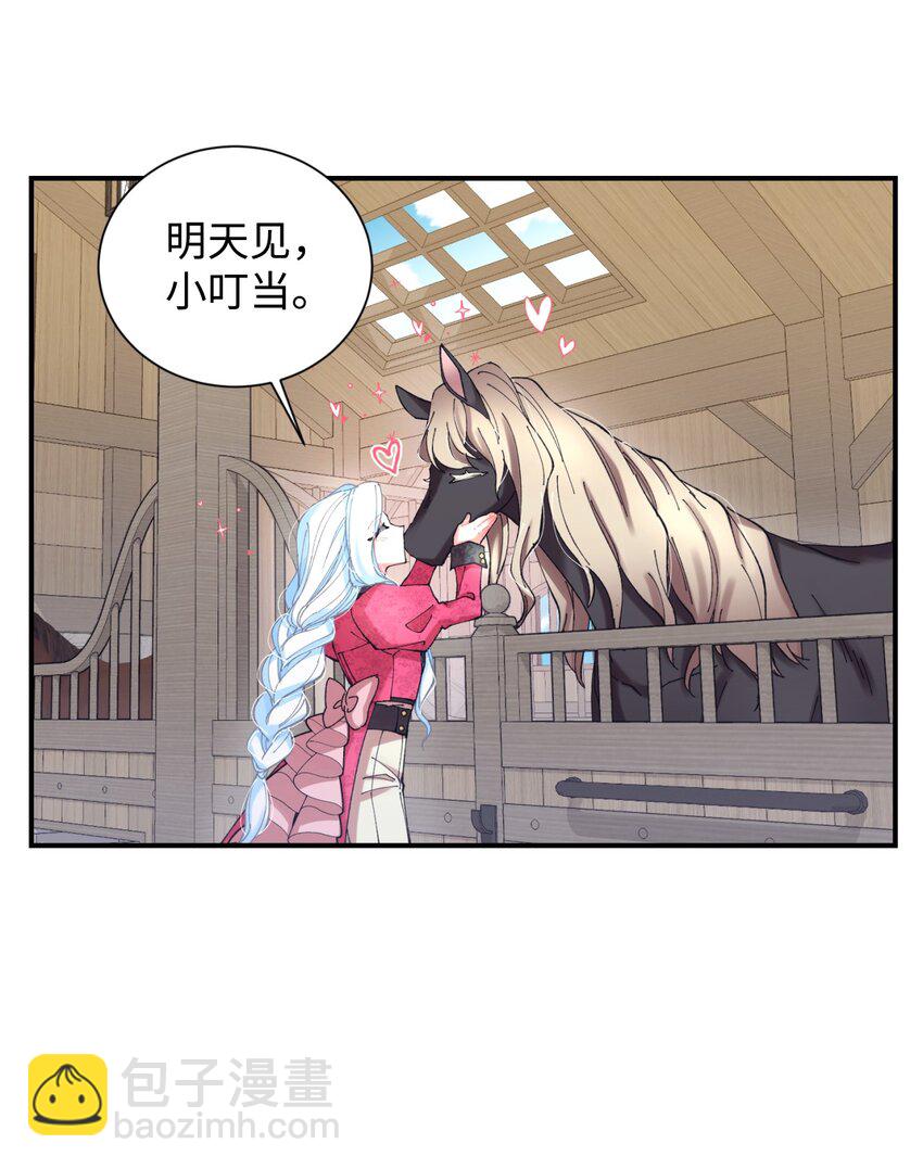 07 宠溺(1/2)-第7话