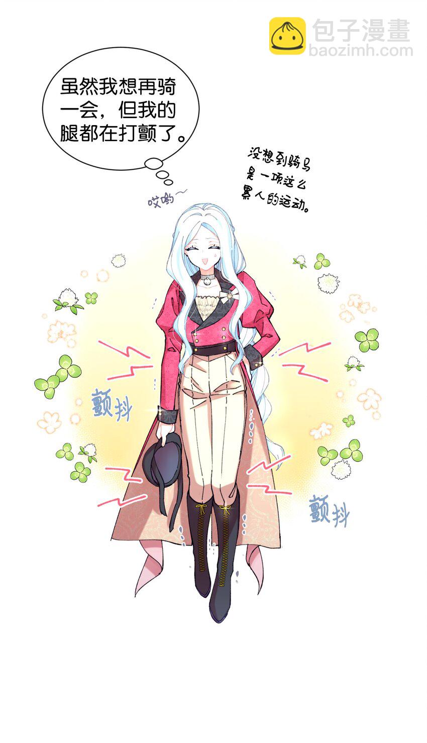 07 宠溺(1/2)-第7话