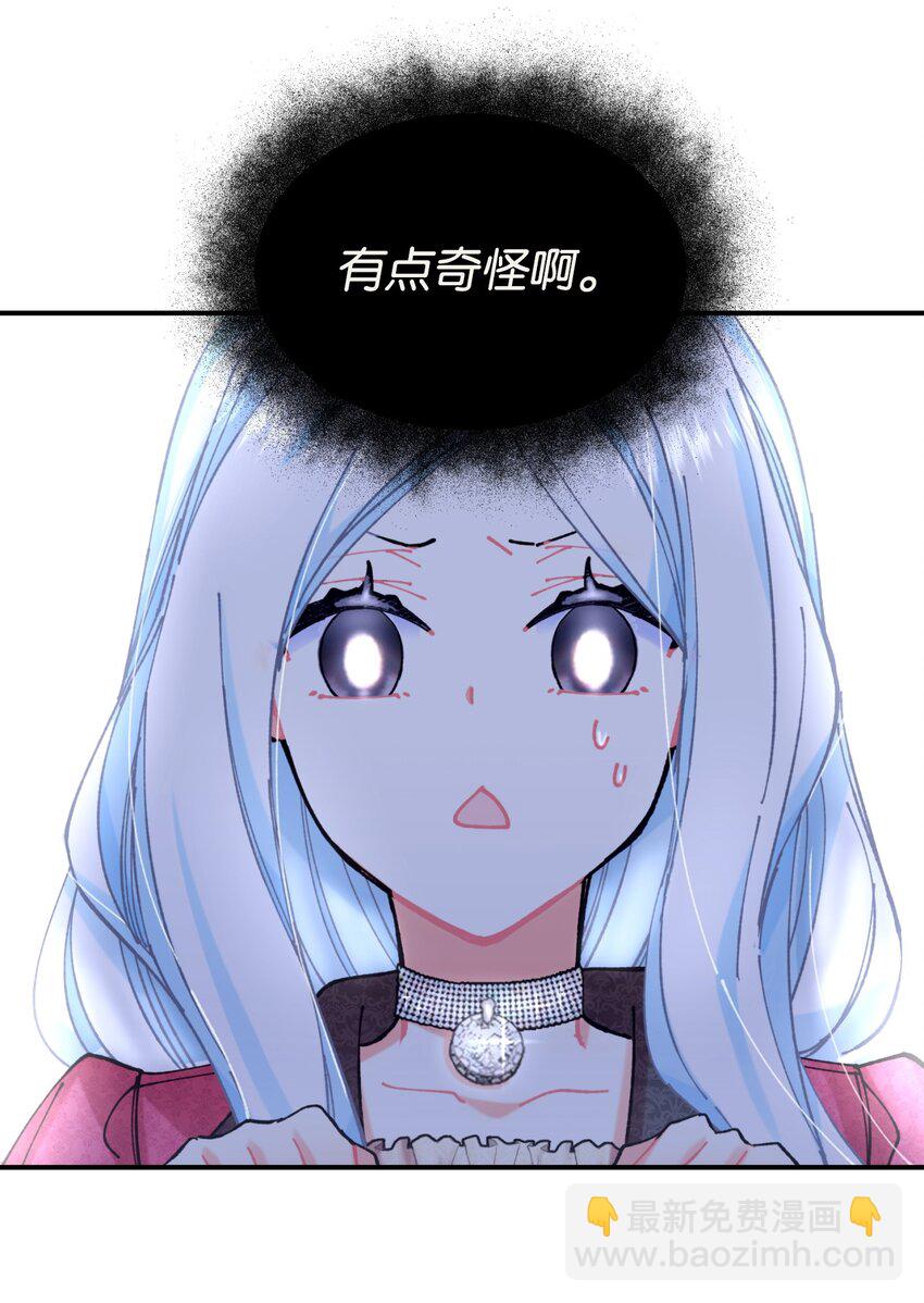 07 宠溺(1/2)-第7话