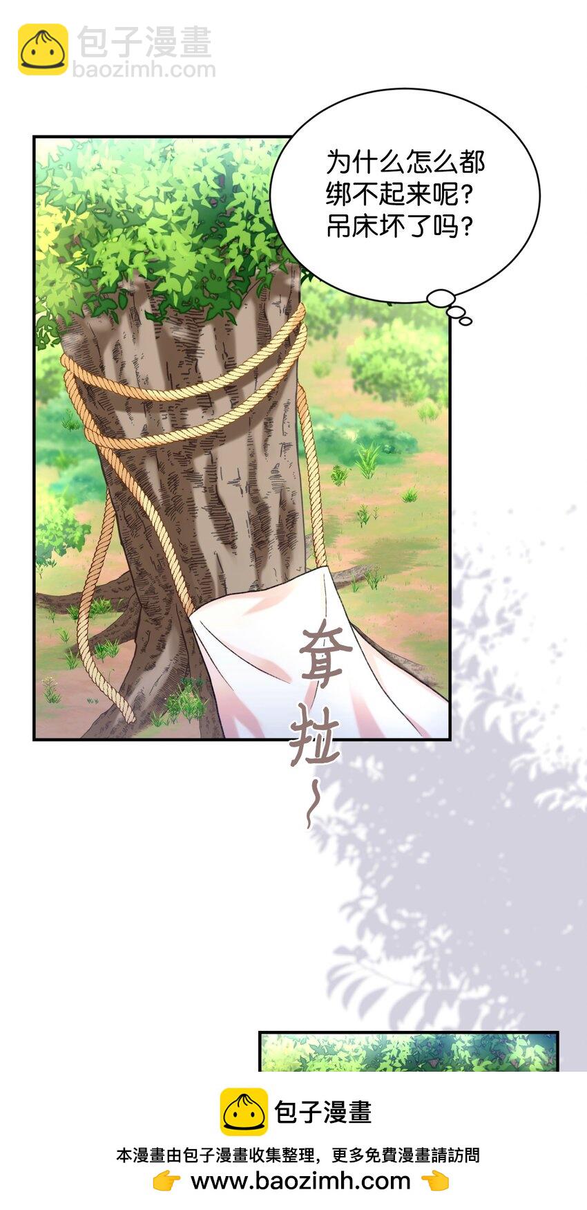 07 宠溺(1/2)-第7话