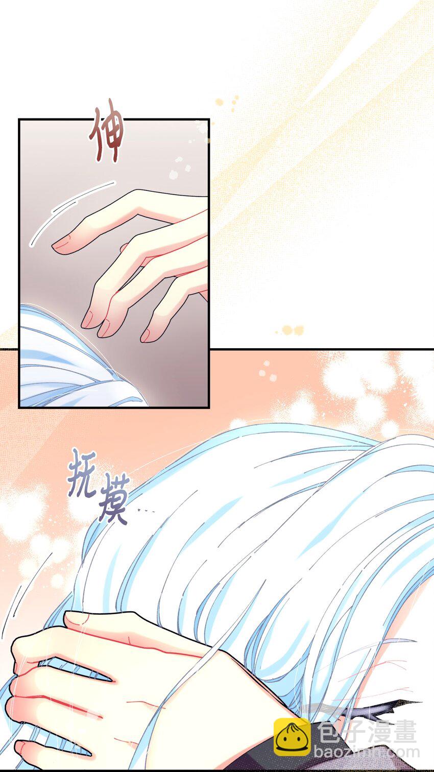 07 宠溺(1/2)-第7话