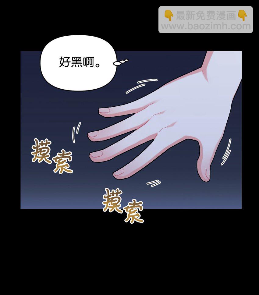 09 他知道我不见了吗(1/2)-第9话