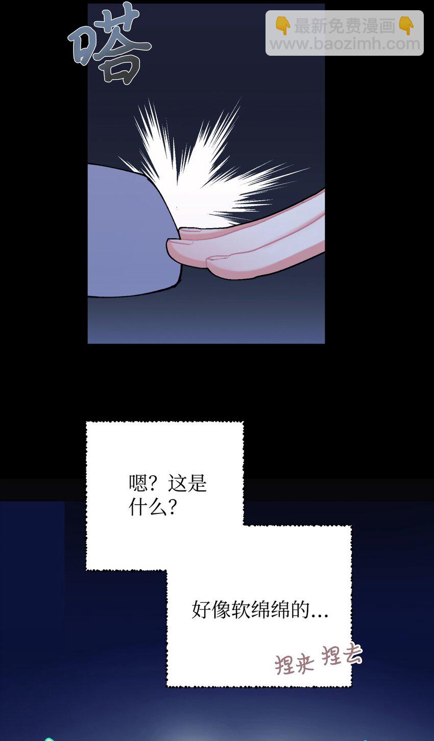 09 他知道我不见了吗(1/2)-第9话