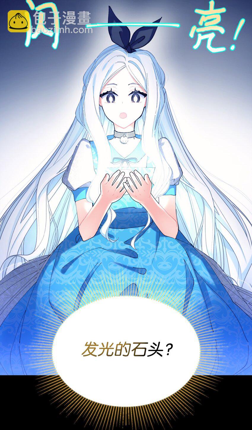 09 他知道我不见了吗(1/2)-第9话