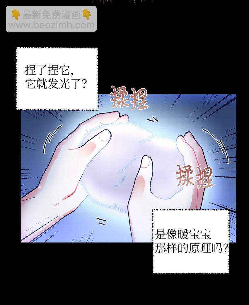 09 他知道我不见了吗(1/2)-第9话