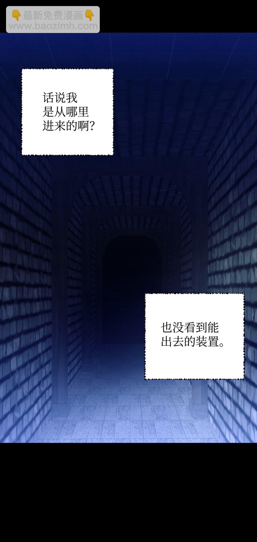 09 他知道我不见了吗(1/2)-第9话