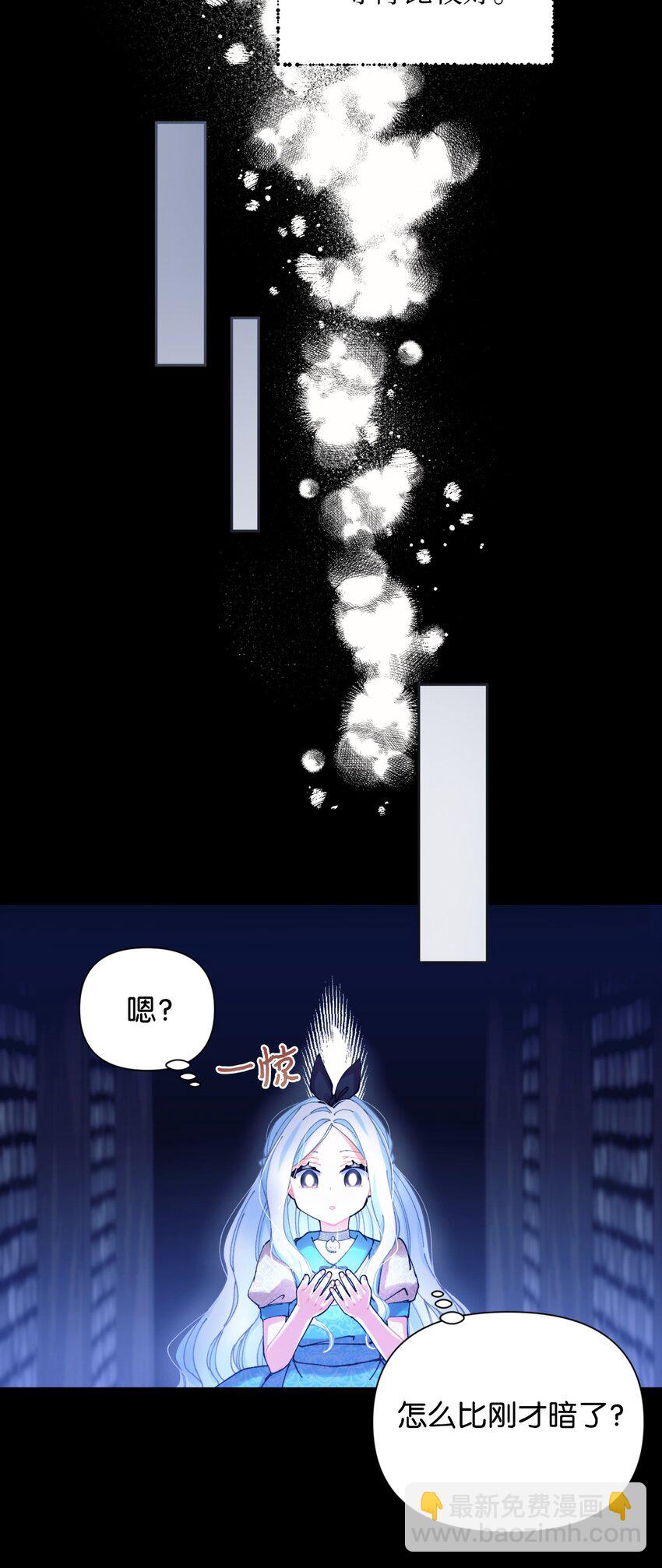 09 他知道我不见了吗(1/2)-第9话