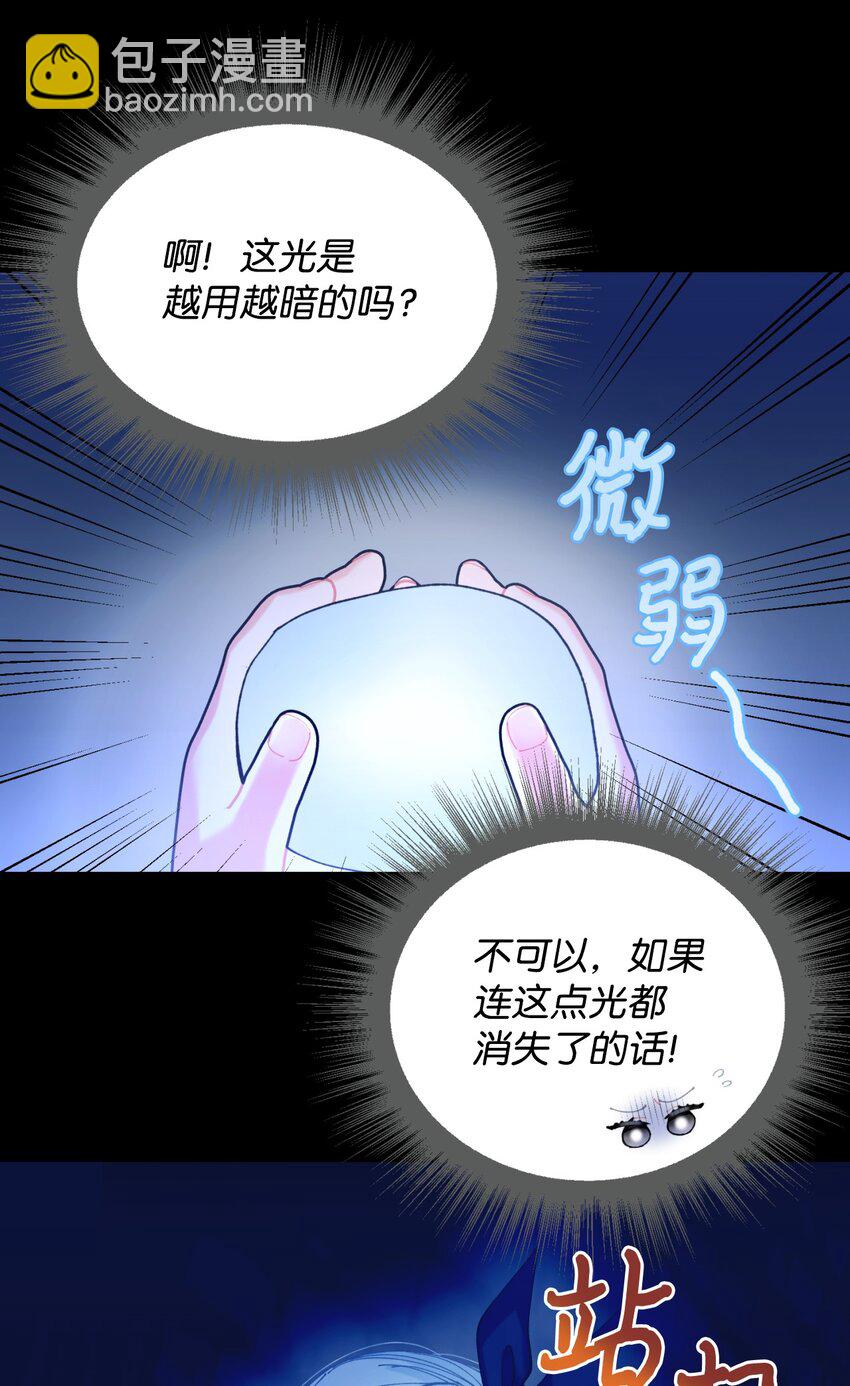 09 他知道我不见了吗(1/2)-第9话