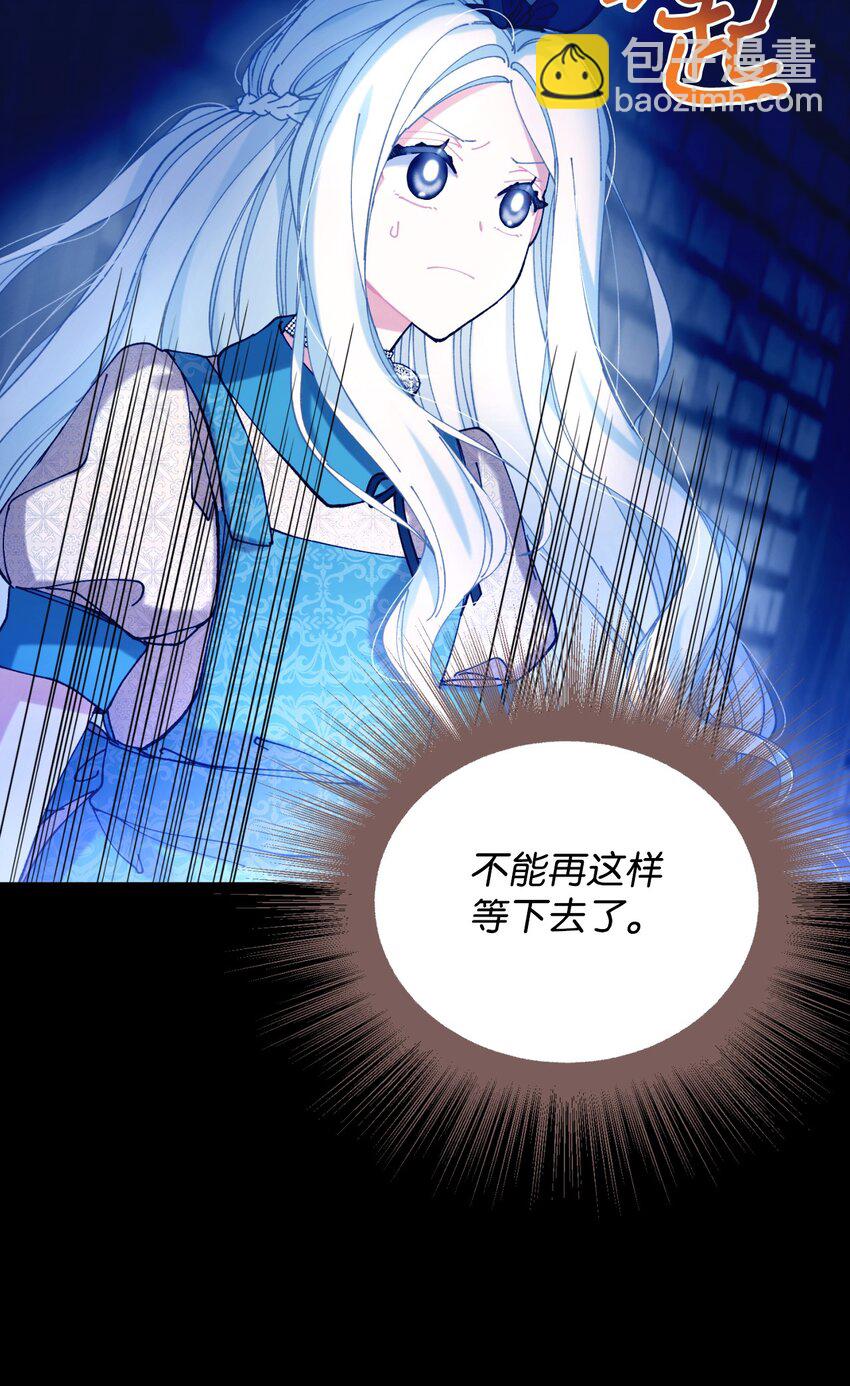 09 他知道我不见了吗(1/2)-第9话