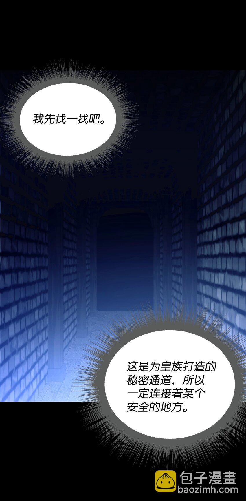 09 他知道我不见了吗(1/2)-第9话