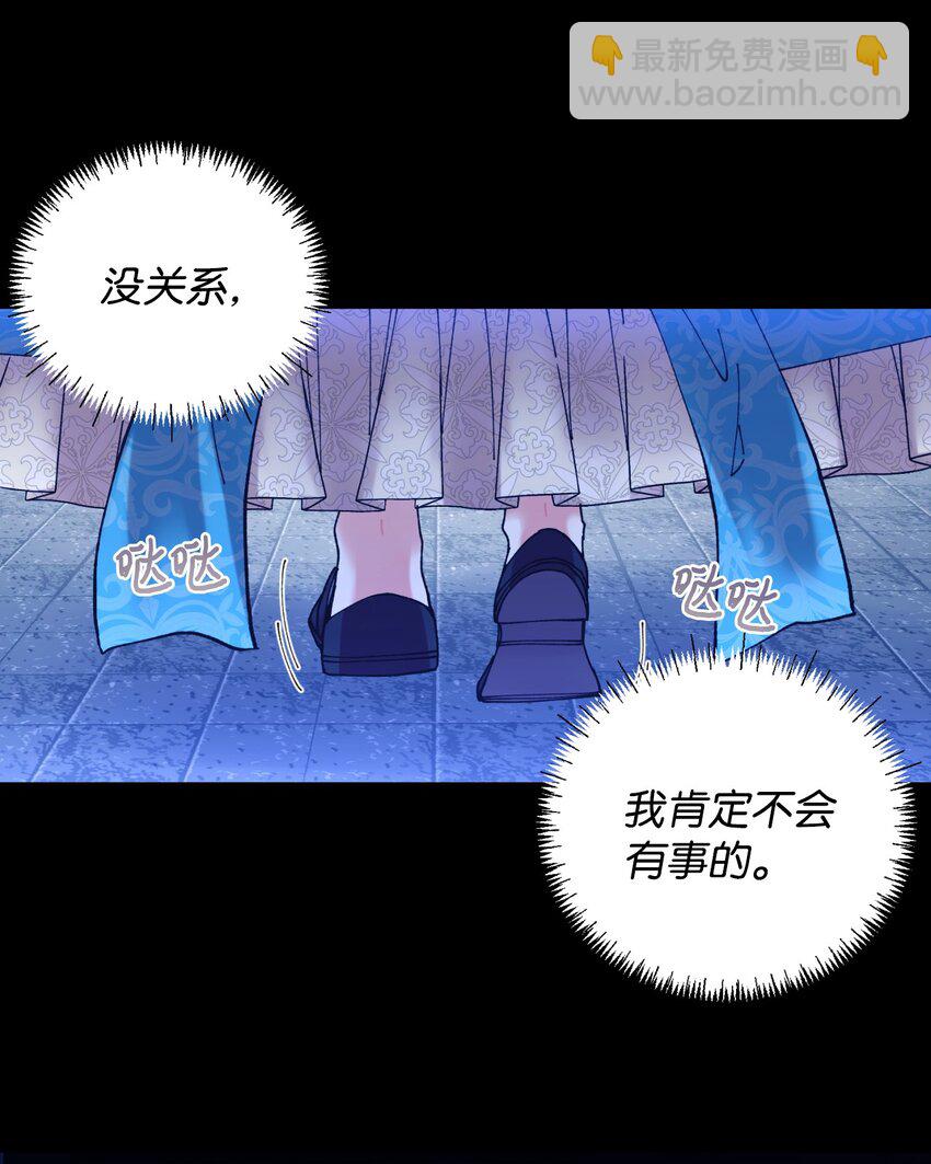 09 他知道我不见了吗(1/2)-第9话