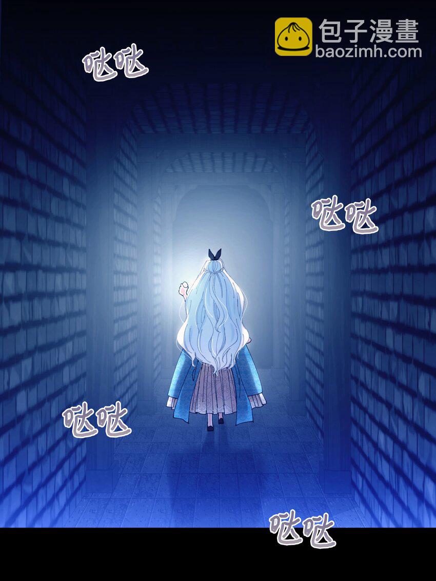 09 他知道我不见了吗(1/2)-第9话