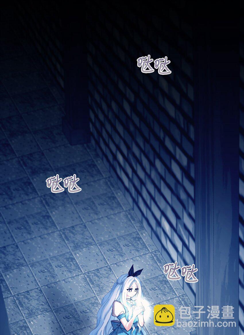 09 他知道我不见了吗(1/2)-第9话