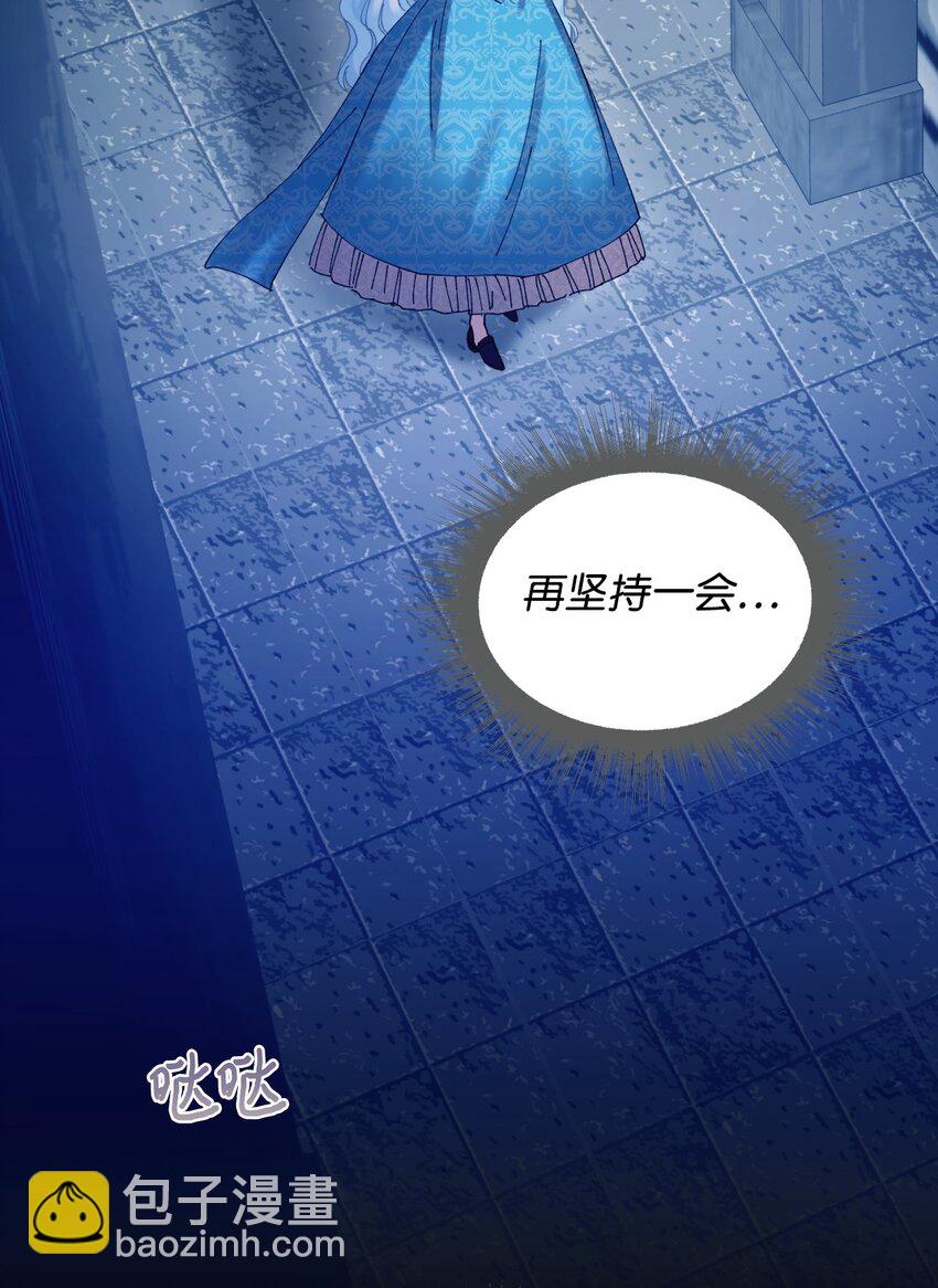 09 他知道我不见了吗(1/2)-第9话