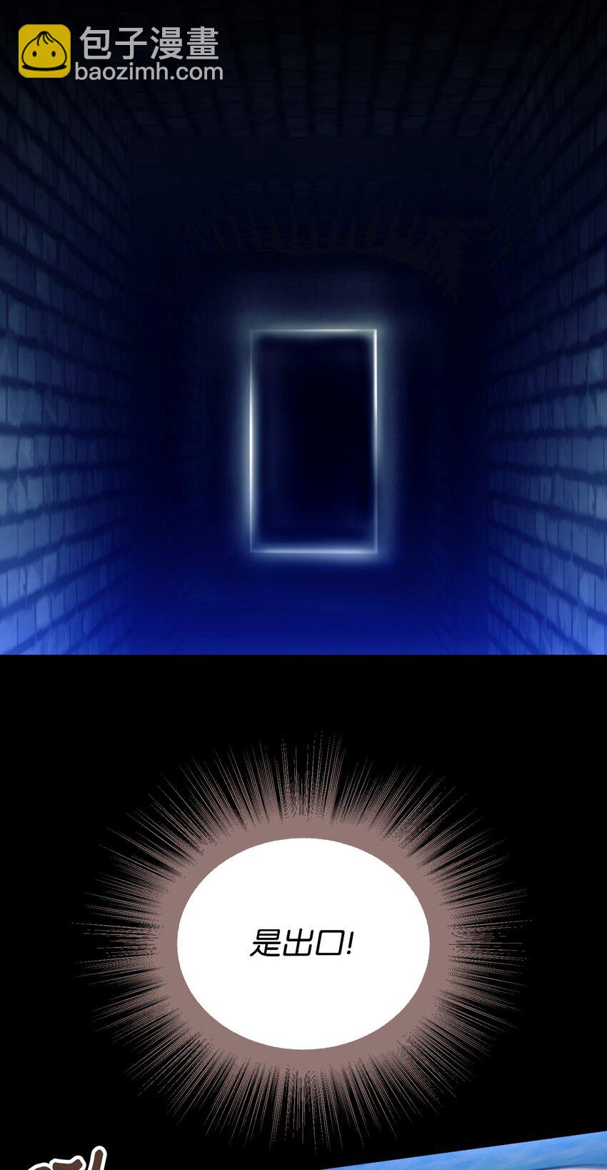 09 他知道我不见了吗(1/2)-第9话