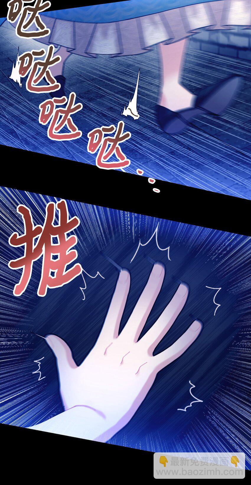 09 他知道我不见了吗(1/2)-第9话